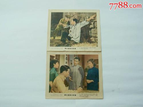 日本普尔学院大学文凭毕业证怎么制作